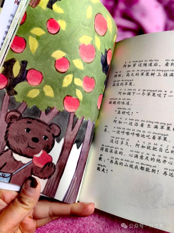 假期余额不足帮助孩子收心有趣的阅读必不可少(图3)