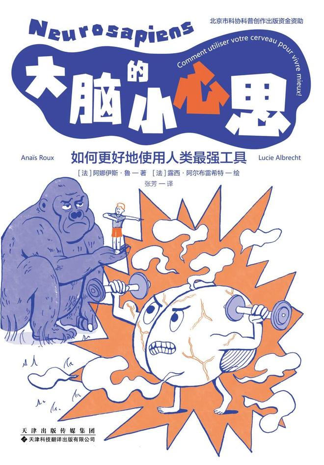 未读1月书讯|让人越读越上头的“开年王炸”来了(图3)