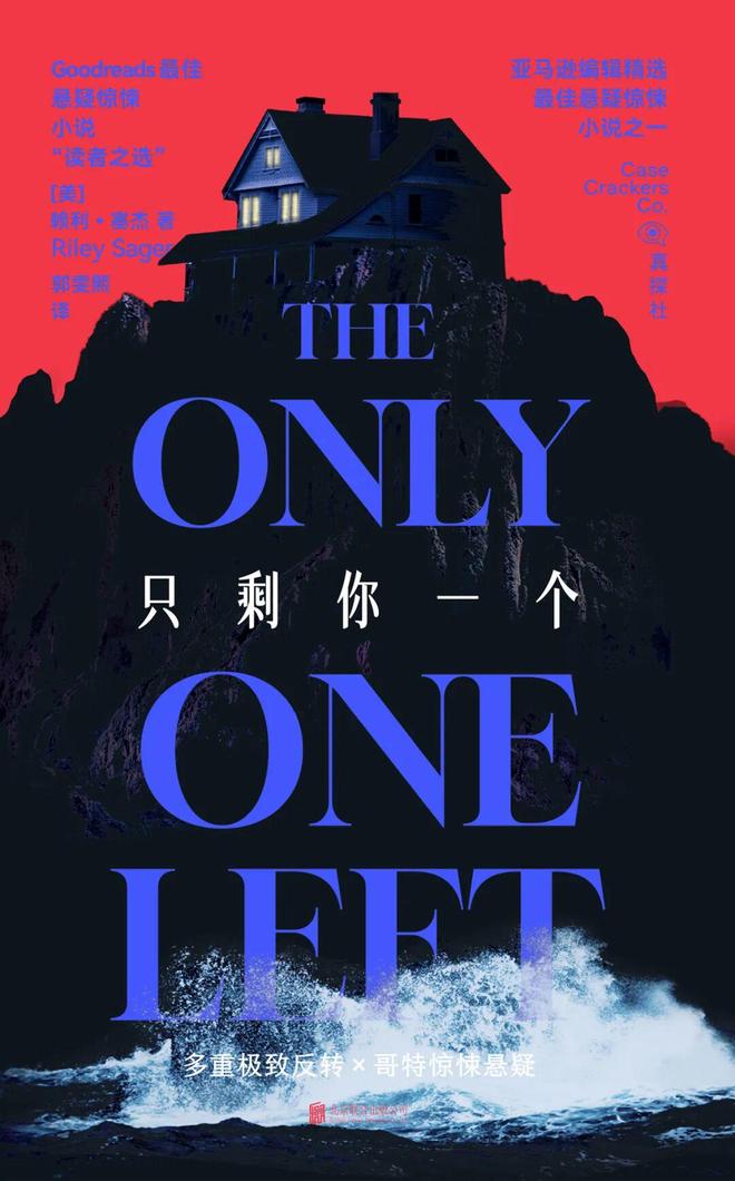 未读1月书讯|让人越读越上头的“开年王炸”来了(图1)