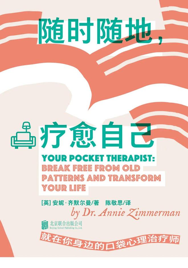 未读1月书讯|让人越读越上头的“开年王炸”来了(图5)